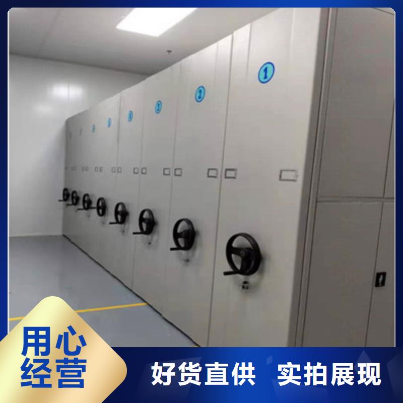 用心制造 【支持批发零售 密集档案柜-手动密集卷柜专业生产设备】_凯美