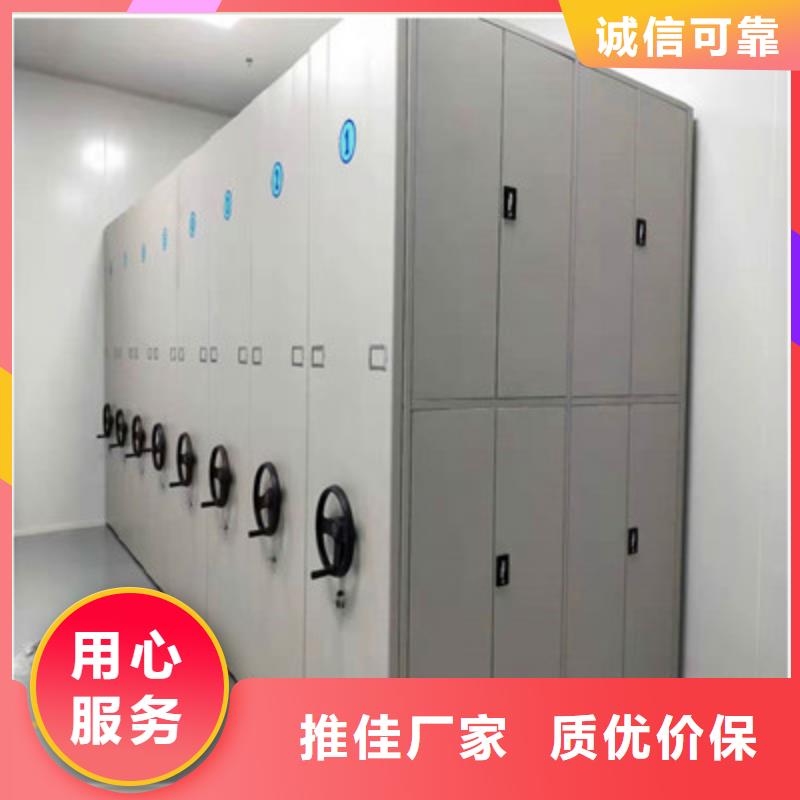 【密集档案柜档案室用密集架实地大厂】凯美移动密集型文件柜