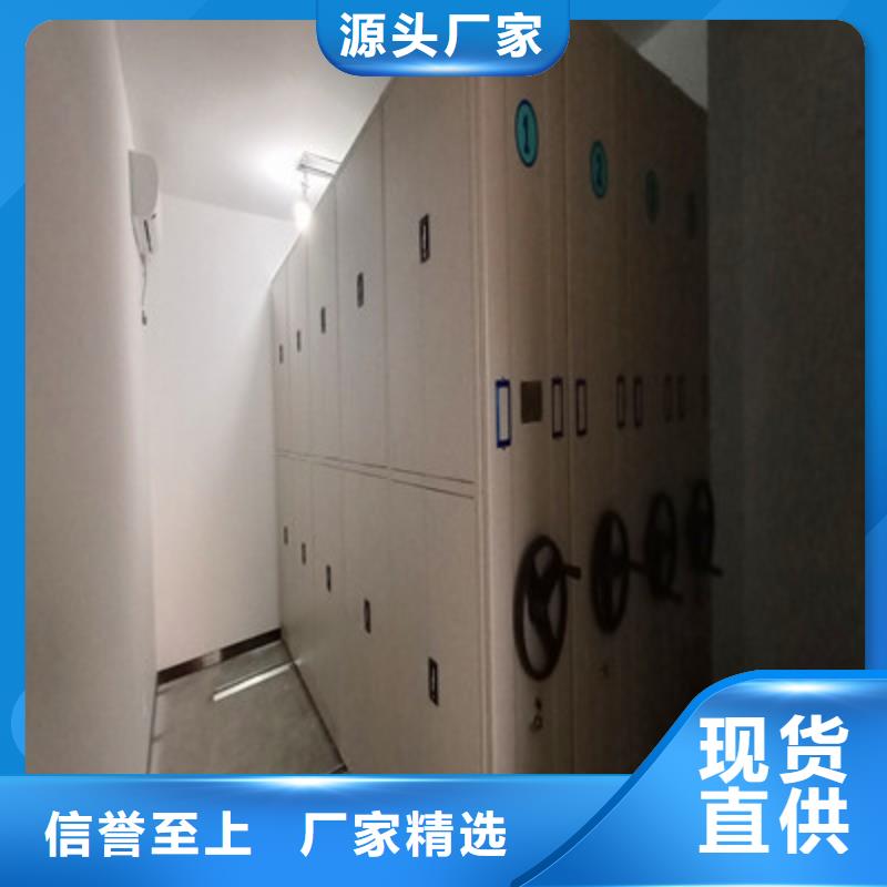 移动密集型文件柜凯美【 密集档案柜_移动密集型文件柜工厂价格】