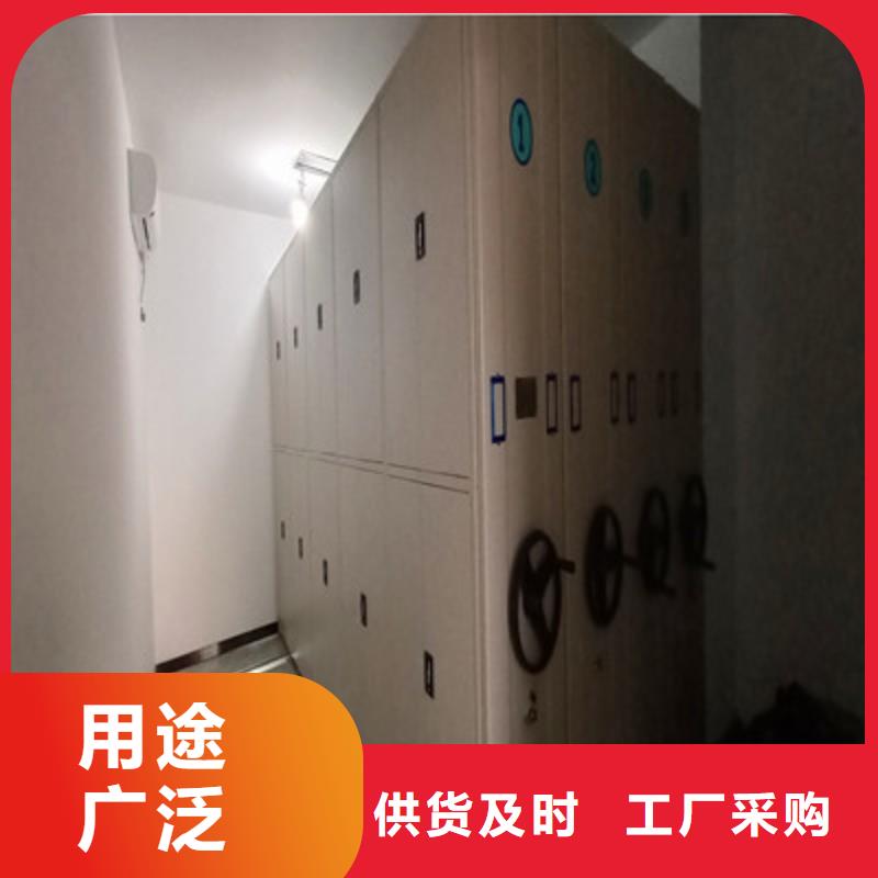 凯美【密集档案柜】 密集档案资料柜可放心采购-二八商务