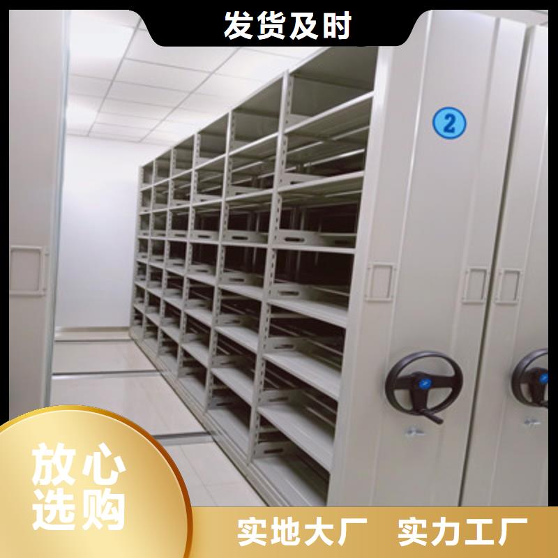 (凯美): 【常年供应 密集档案柜 移动资料柜海量库存】质量无忧-