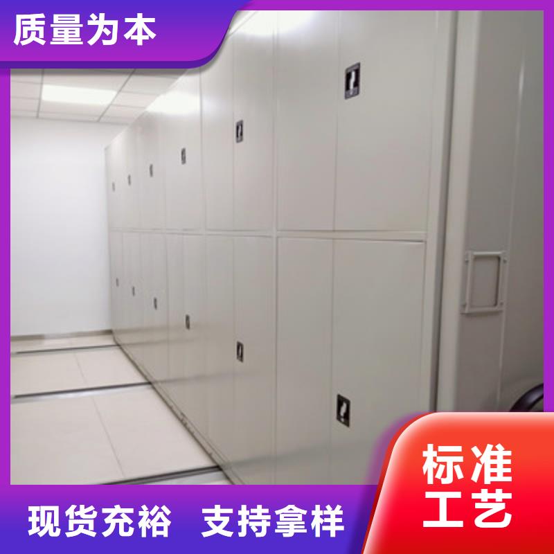 源头把关放心选购【密集档案柜】 密集档案资料柜可放心采购-(二八商务)