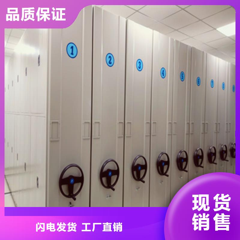 工厂直销【密集档案柜】 手摇式档案密集架符合行业标准-