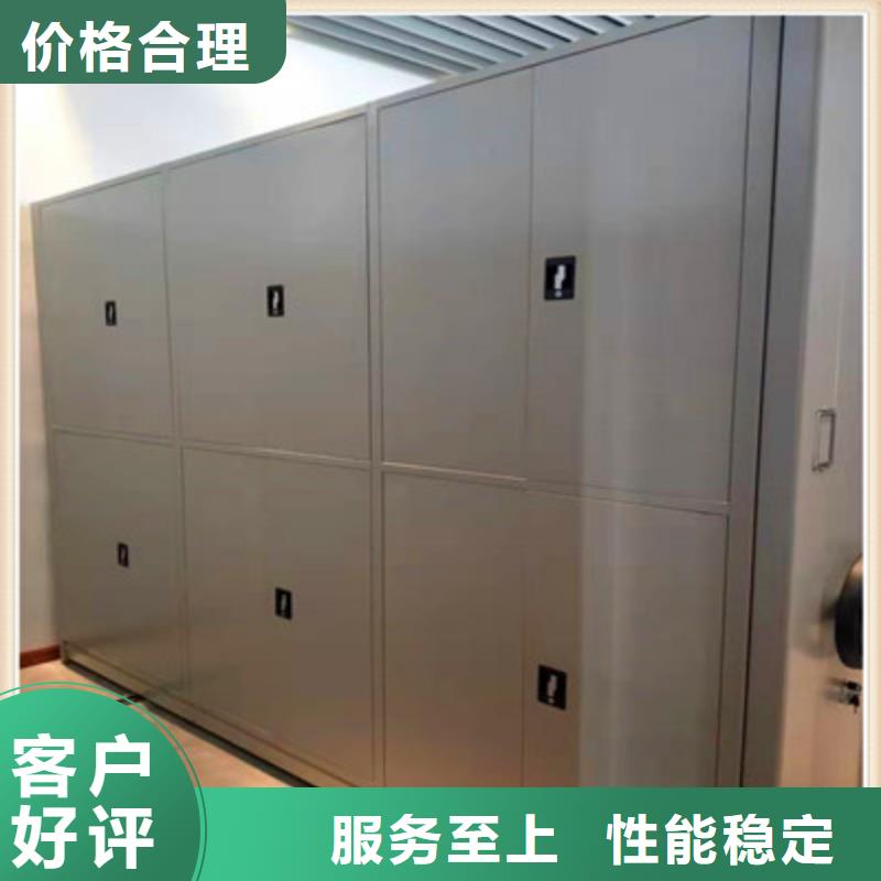 密集文件架凯美【密集档案柜】 手摇式档案密集架符合行业标准