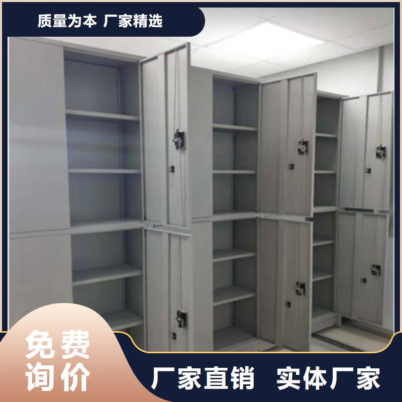 移动式密集架视频-移动式密集架-凯美办公家具(云南省分公司)服务区域红河|临沧|德宏|玉溪|楚雄