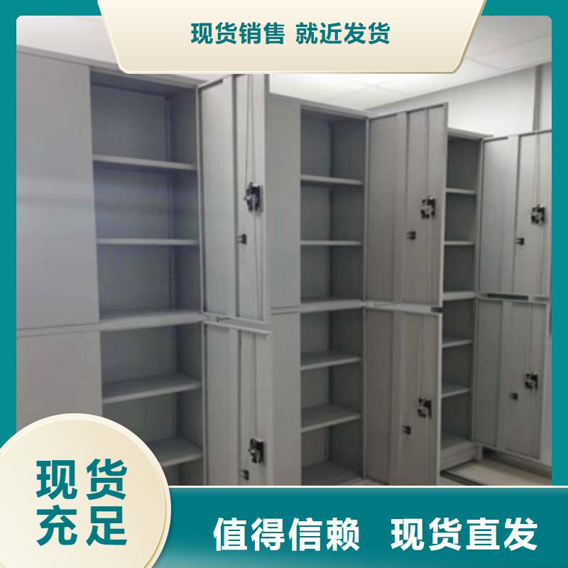 密集档案柜摇把式密集柜好厂家有担当-凯美办公家具(阜阳市分公司)