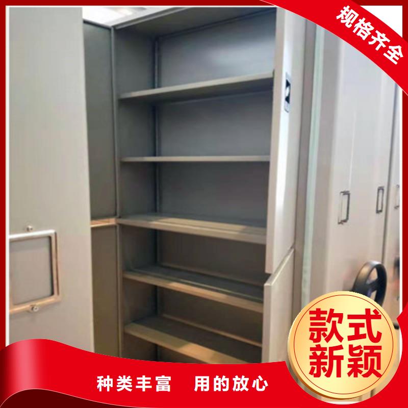 凯美【密集档案柜】 密集档案资料柜可放心采购-二八商务