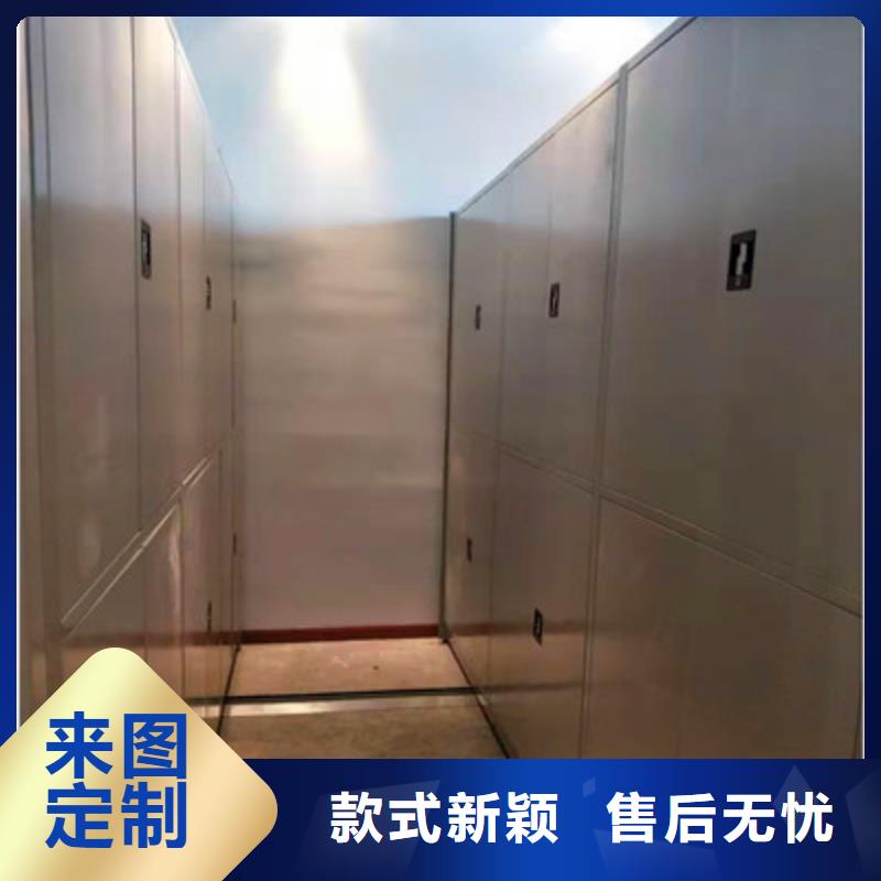 (凯美): 【常年供应 密集档案柜 移动资料柜海量库存】质量无忧-