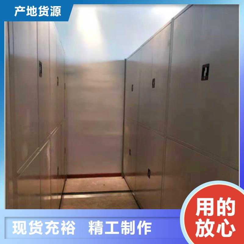 凯美【密集档案柜】 密集档案资料柜可放心采购-二八商务