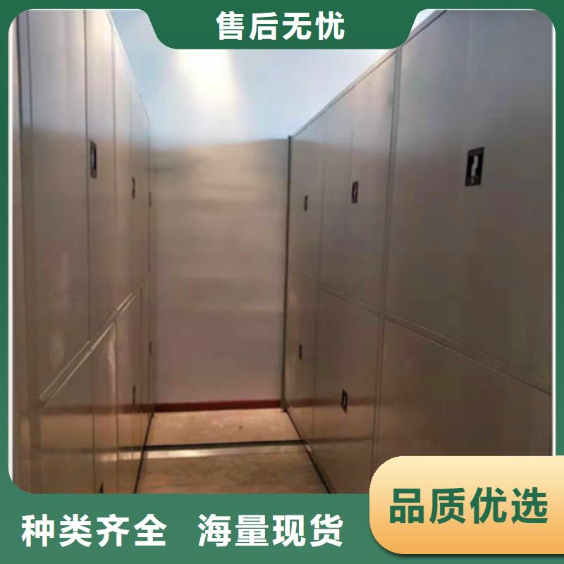 密集档案柜档案室用密集架为品质而生产|腾冲|龙陵|曲靖|普洱|丽江|迪庆经销商