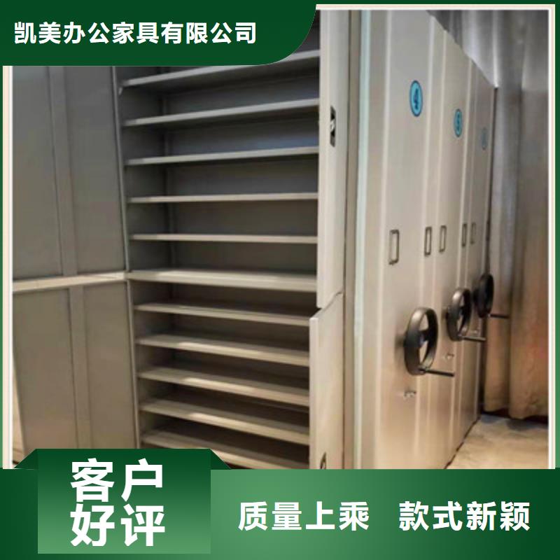 【品种全】的【专业生产品质保证 密集档案柜-档案室资料密集架厂家十分靠谱】-【二八商务】