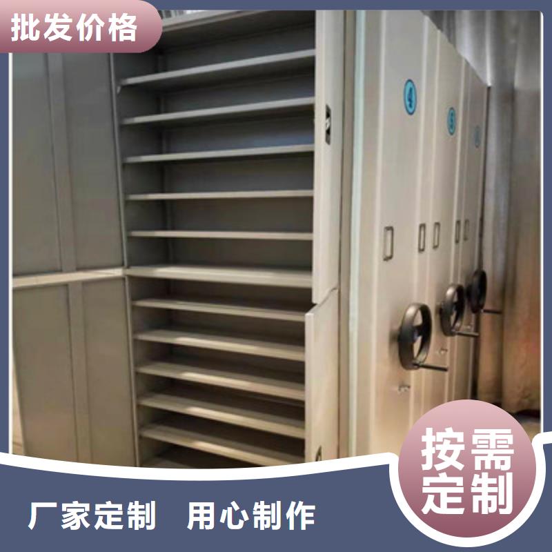 工厂直销【密集档案柜】 手摇式档案密集架符合行业标准-