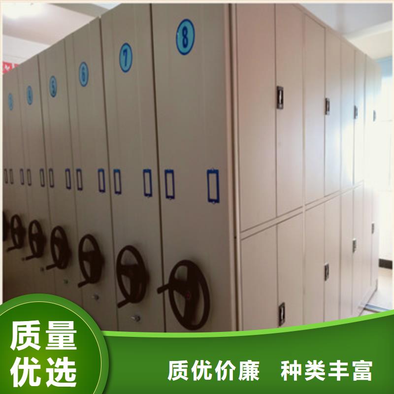 【品种全】的【专业生产品质保证 密集档案柜-档案室资料密集架厂家十分靠谱】-【二八商务】