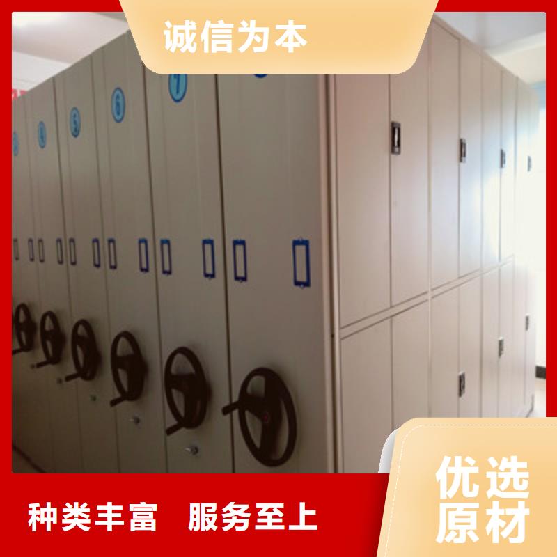 密集档案柜【办公密集架】工厂采购