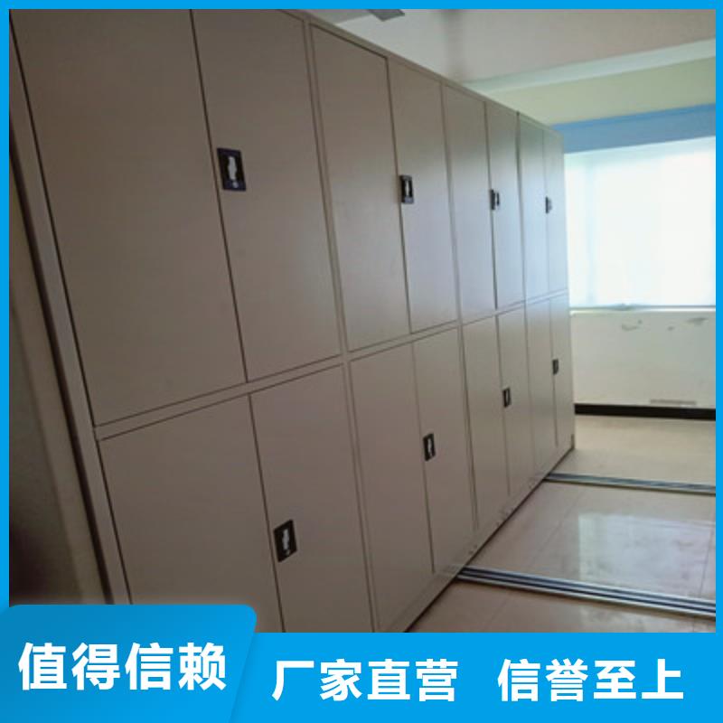 专业完善售后密集档案柜档案架密集专注品质