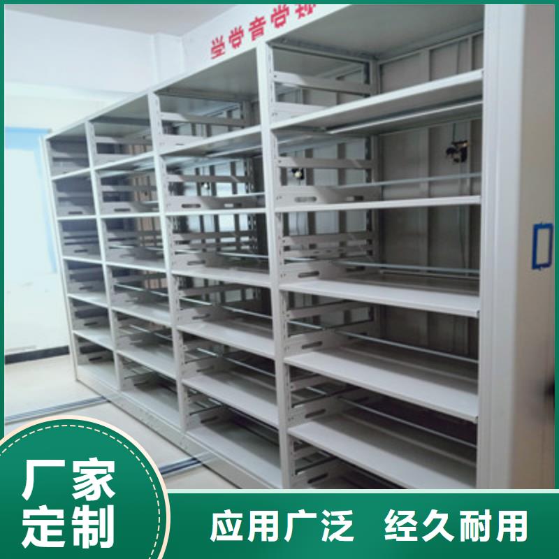 移动密集型文件柜凯美【 密集档案柜_移动密集型文件柜工厂价格】