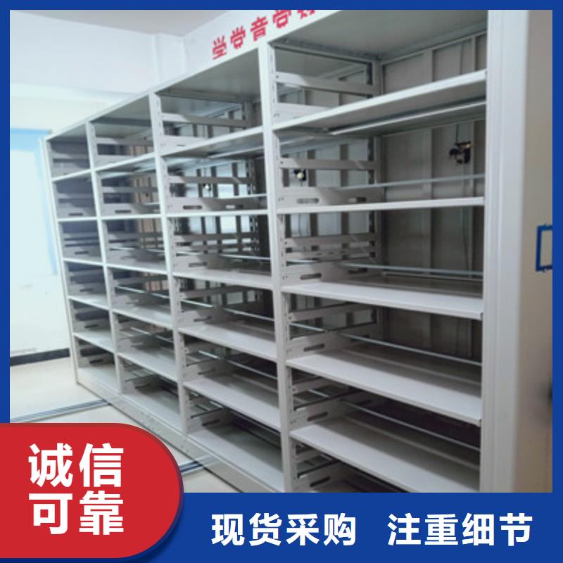 【 密集档案柜-档案室资料密集架厂家十分靠谱】凯美移动密集型文件柜