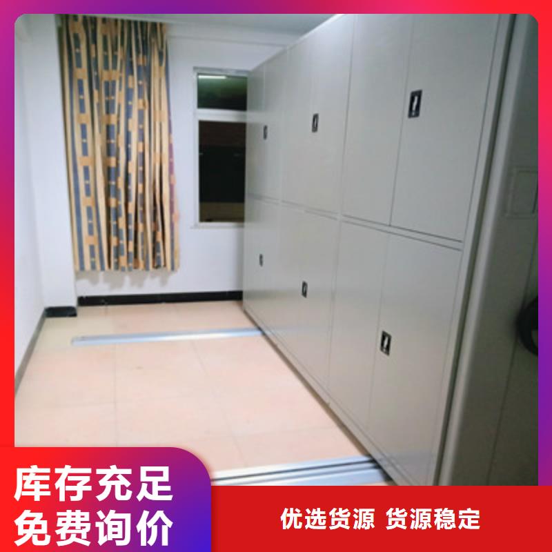 密集档案柜图书馆智能密集柜实力优品