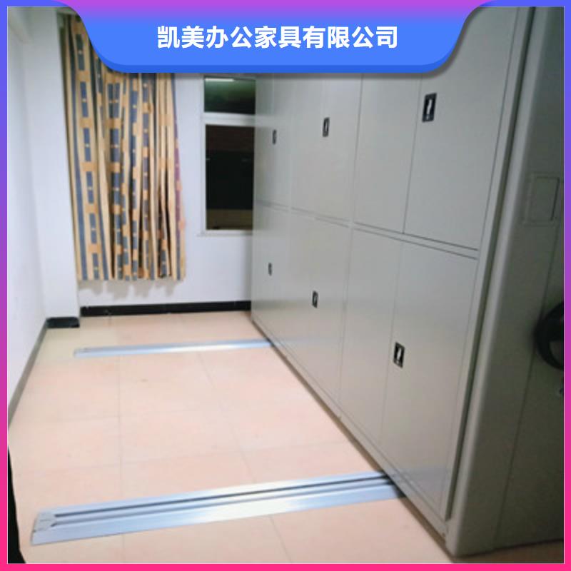 【品种全】的【专业生产品质保证 密集档案柜-档案室资料密集架厂家十分靠谱】-【二八商务】
