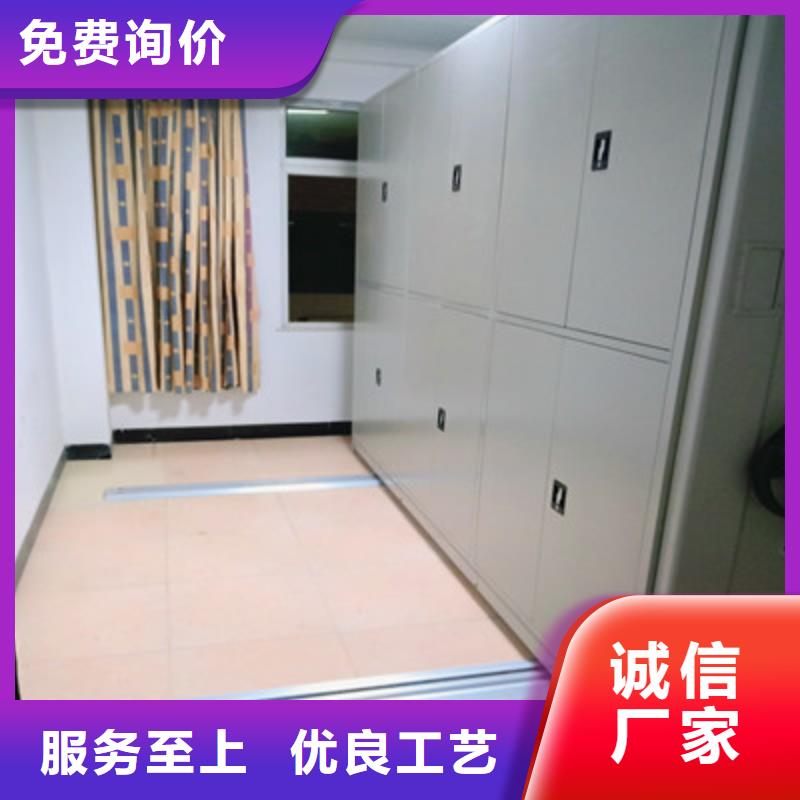 【 密集档案柜-档案室资料密集架厂家十分靠谱】凯美移动密集型文件柜