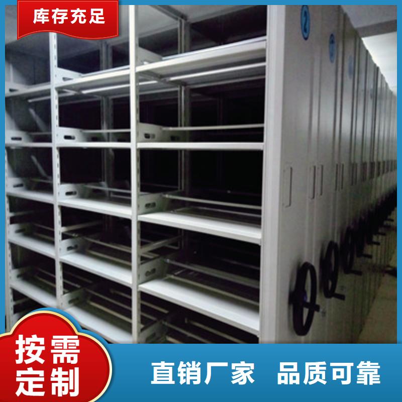 【品种全】的【专业生产品质保证 密集档案柜-档案室资料密集架厂家十分靠谱】-【二八商务】