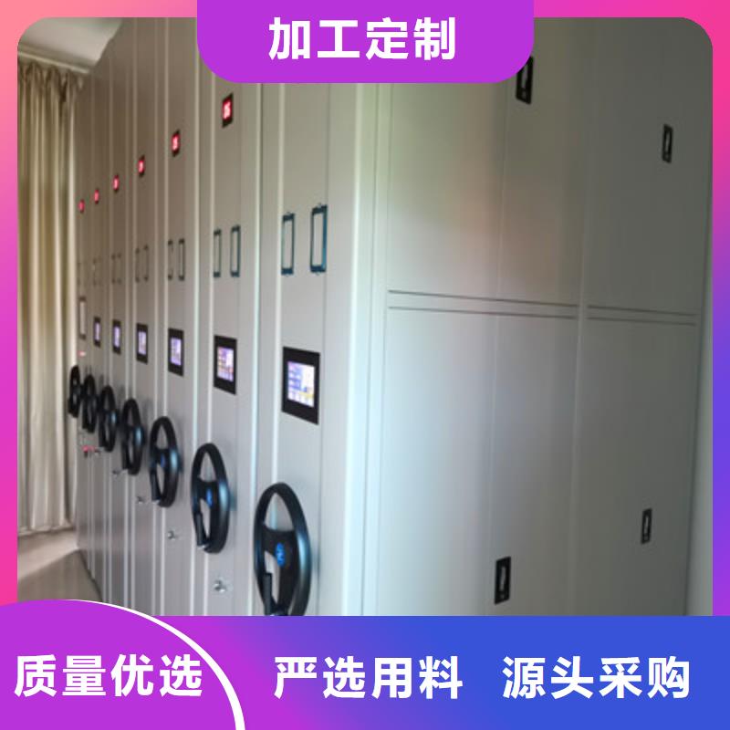 【品种全】的【专业生产品质保证 密集档案柜-档案室资料密集架厂家十分靠谱】-【二八商务】