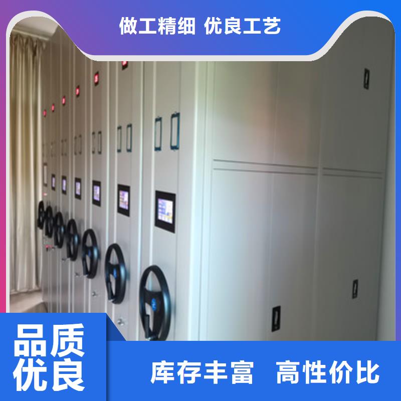 移动式密集架视频-移动式密集架-凯美办公家具(云南省分公司)服务区域红河|临沧|德宏|玉溪|楚雄