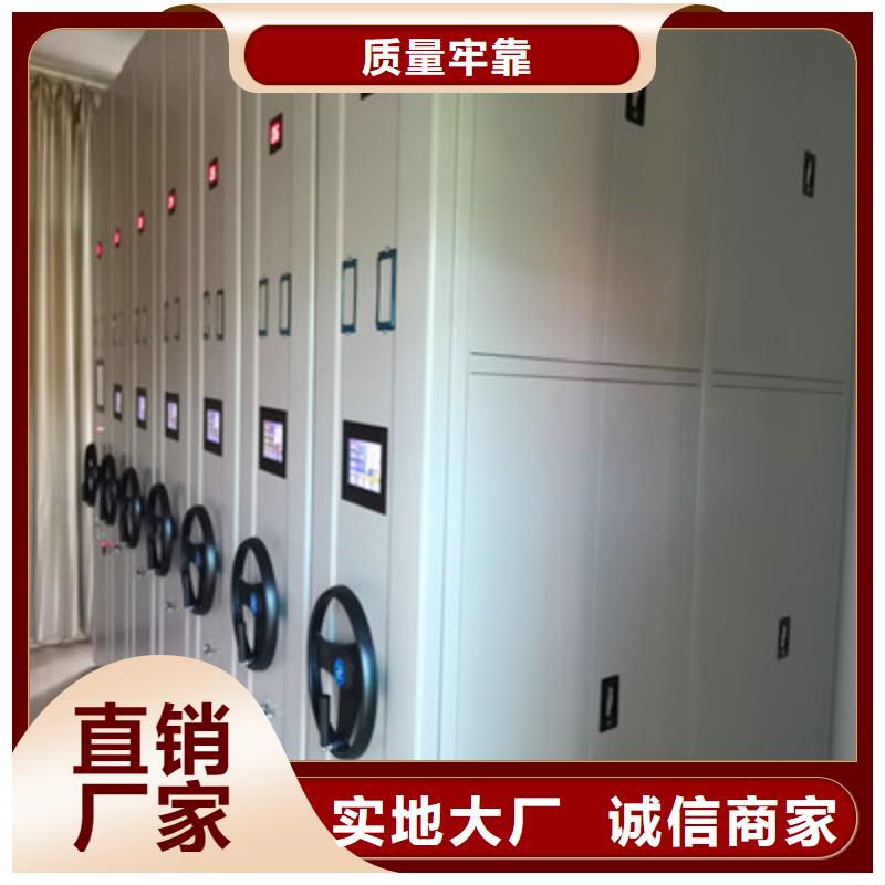 密集档案柜图书馆智能密集柜实力优品