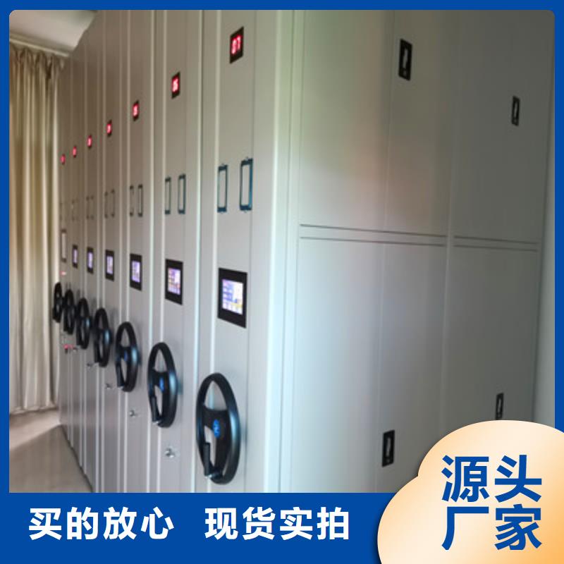 工厂直销【密集档案柜】 手摇式档案密集架符合行业标准-