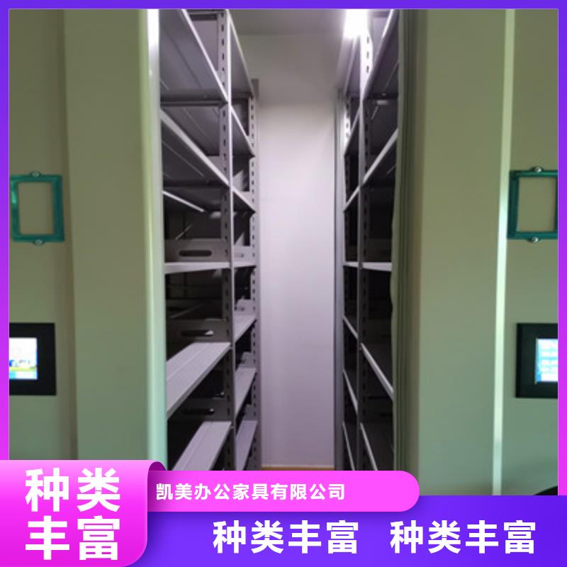 (凯美): 【常年供应 密集档案柜 移动资料柜海量库存】质量无忧-