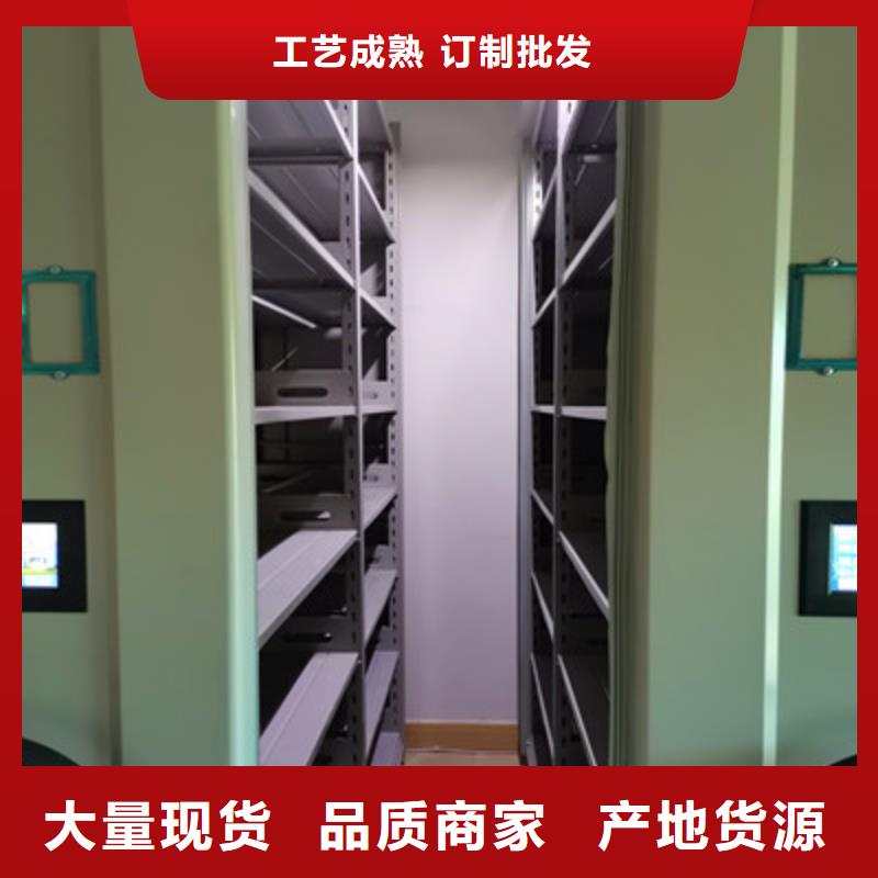 密集档案柜【办公密集架】工厂采购