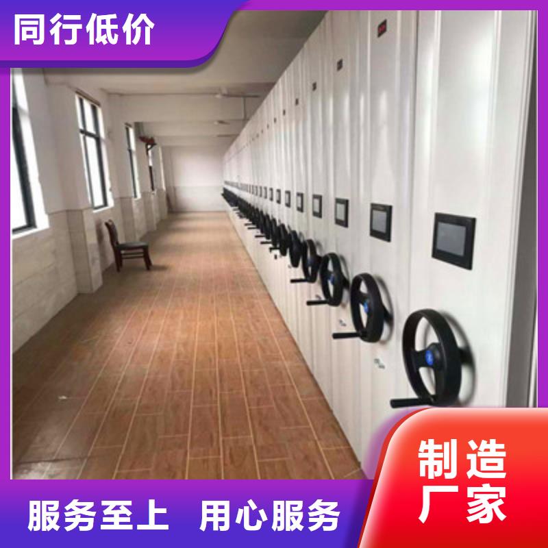 密集档案柜图书馆智能密集柜实力优品