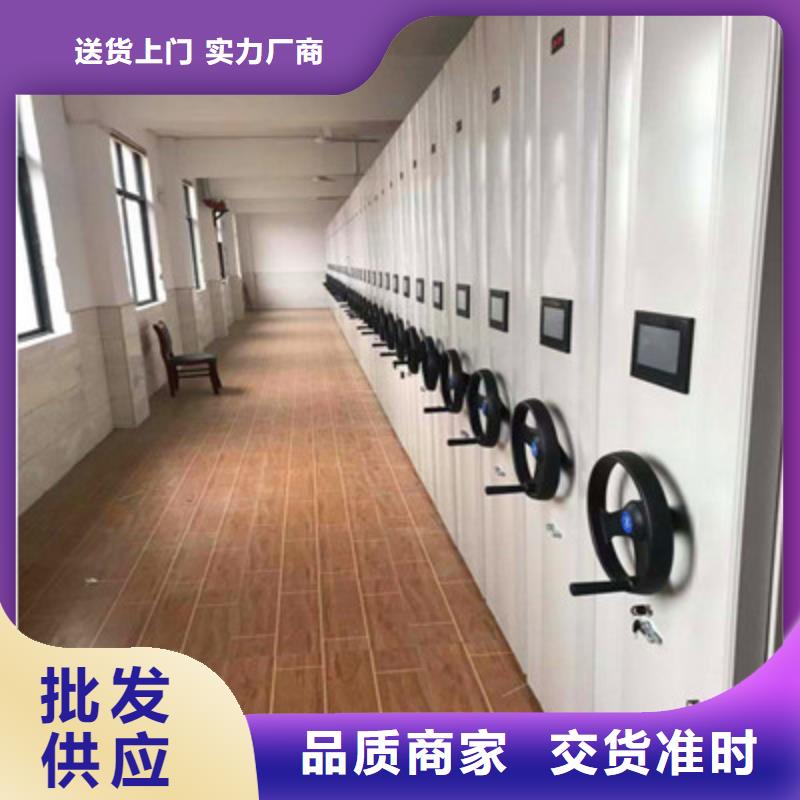 密集文件架凯美【密集档案柜】 手摇式档案密集架符合行业标准