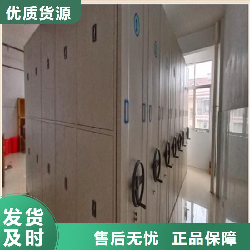 移动式密集架凯美密集档案柜档案库密集柜支持非标定制