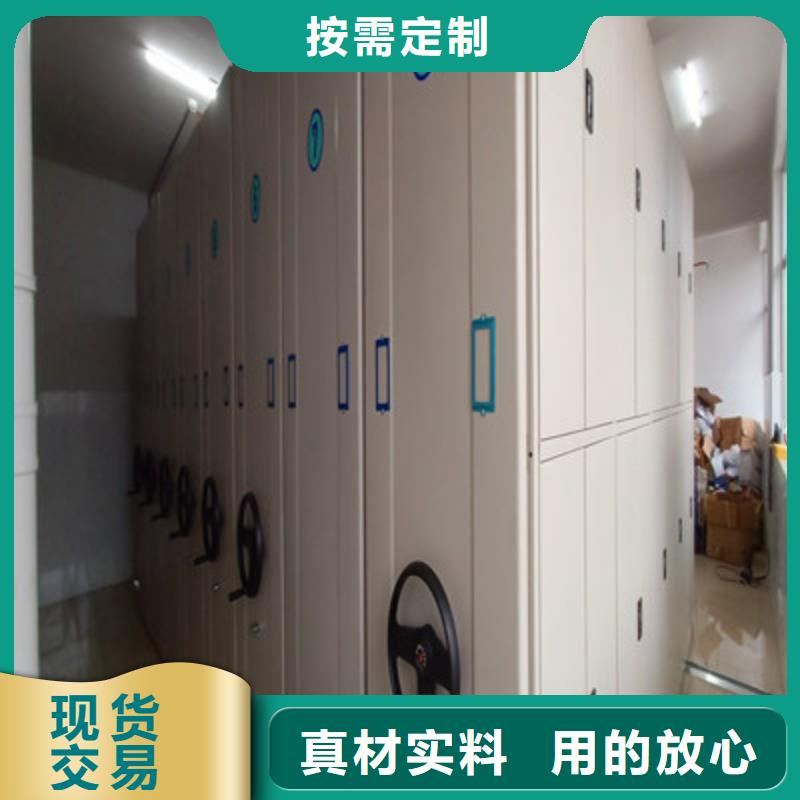 (凯美): 【常年供应 密集档案柜 移动资料柜海量库存】质量无忧-