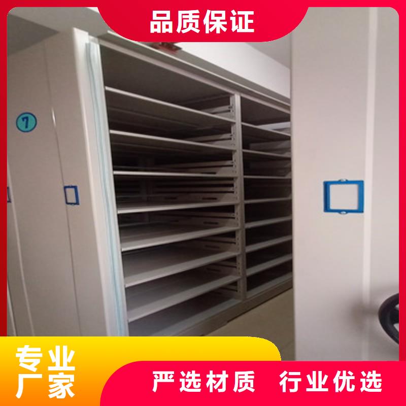 密集档案柜,【手摇移动铁皮柜】厂家定制同城公司