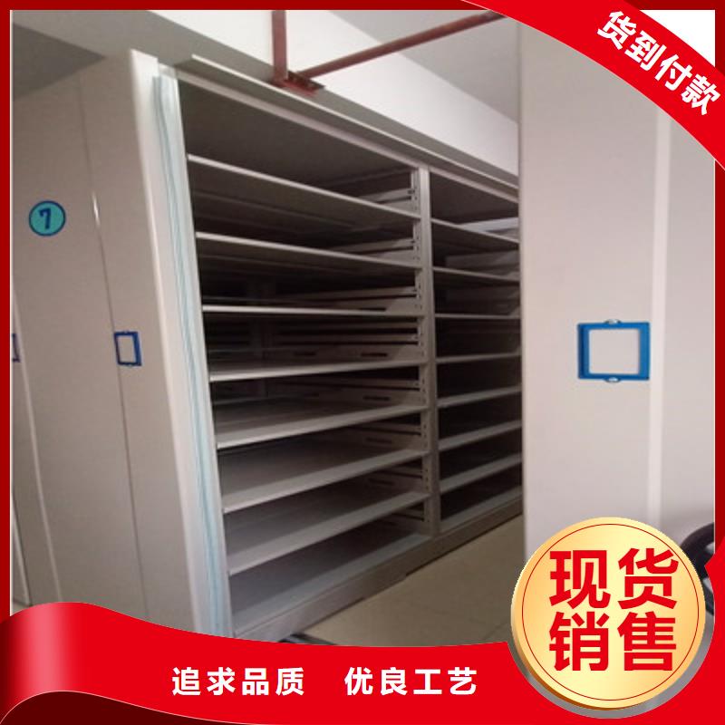 密集档案柜【智能式表库密集柜】为品质而生产-凯美办公家具(邵阳市分公司)