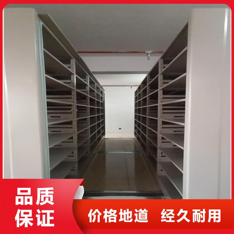 【 密集档案柜-档案室资料密集架厂家十分靠谱】凯美移动密集型文件柜
