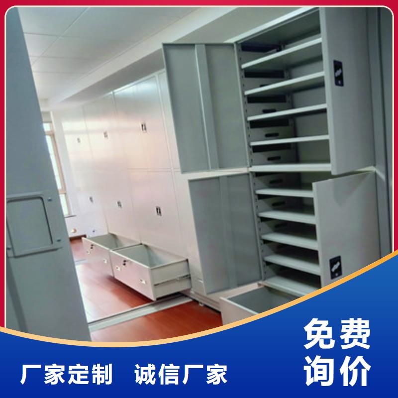 移动式密集架凯美密集档案柜档案库密集柜支持非标定制