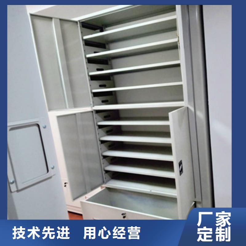 【 密集档案柜-档案室资料密集架厂家十分靠谱】凯美移动密集型文件柜