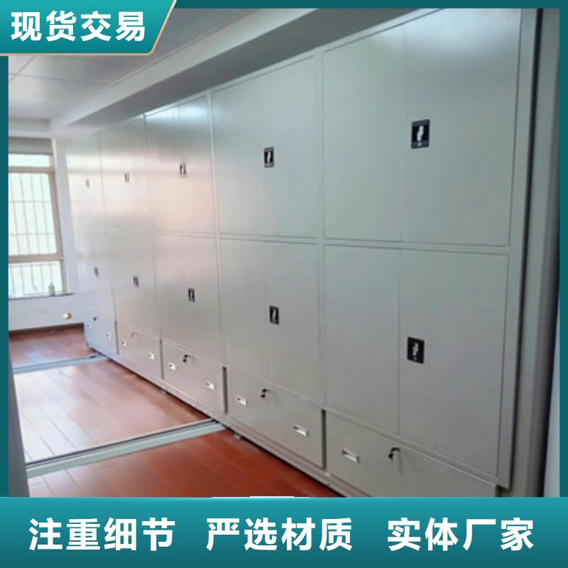 密集档案柜,【手摇移动铁皮柜】厂家定制同城公司
