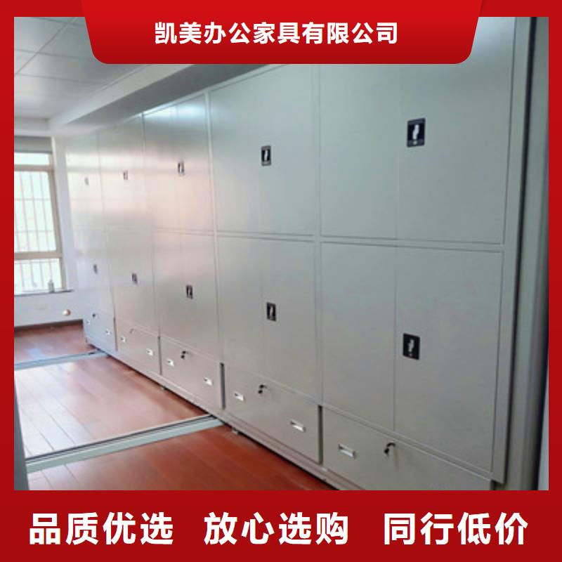 【 密集档案柜 移动资料柜海量库存】覆盖范围含|稻城|九龙|广元|巴中|内江|阿坝|眉山|攀枝花