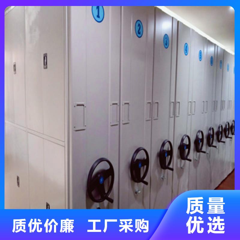 密集档案柜 【保密柜】品质商家