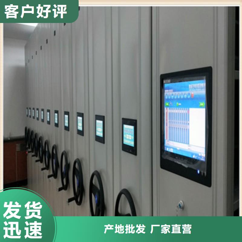 密集档案柜档案室用密集架为品质而生产|腾冲|龙陵|曲靖|普洱|丽江|迪庆经销商