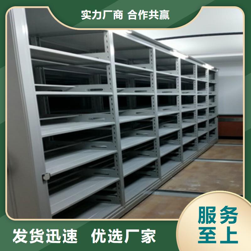 移动式密集架视频-移动式密集架-凯美办公家具(云南省分公司)服务区域红河|临沧|德宏|玉溪|楚雄