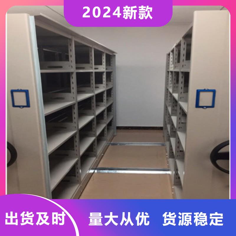 凯美【密集档案柜】 密集档案资料柜可放心采购-二八商务