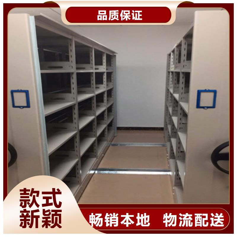 密集档案柜服装存放密集柜研发生产销售同城服务商