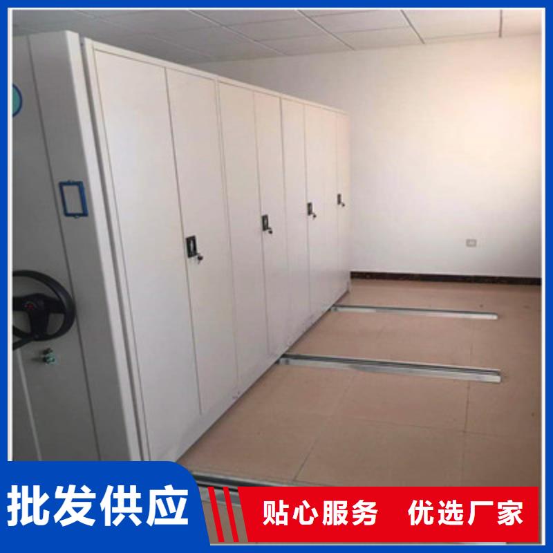 【密集档案柜档案室用密集架实地大厂】凯美移动密集型文件柜