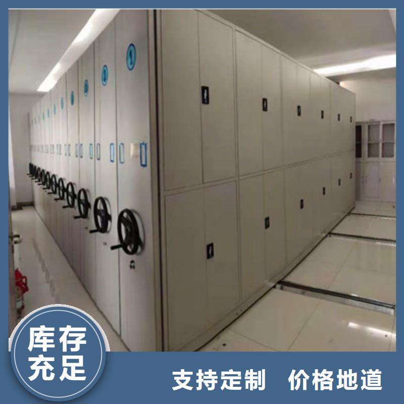专业完善售后密集档案柜档案架密集专注品质