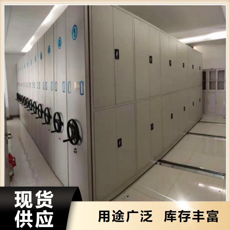 移动式密集架视频-移动式密集架-凯美办公家具(云南省分公司)服务区域红河|临沧|德宏|玉溪|楚雄
